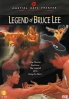 The Legend of Bruce Lee (Chinese Movie DVD)