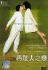 I'm a Cyborg, But That's OK (All Region DVD)(Korean Movie DVD) I'm a Cyborg, But That's OK (All Region DVD)(Korean Movie DVD)