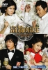 Becoming A Billionaire (All Region DVD)(Korean TV Drama)(US Version) Becoming A Billionaire (All Region DVD)(Korean TV Drama)(US Version)