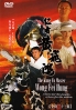 Wong Fei Hung - Master of Kung Fu (Chinese TV Drama - US version)