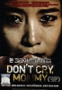 Dont Cry Mommy (All Region DVD)(Korean Movie)
