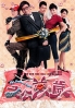 My Better Half (Hong Kong TV Drama DVD)(US Version My Better Half (Hong Kong TV Drama DVD)(US Version