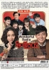 Wonderful Radio (Korean Movie DVD)