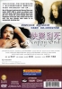 Happy End (Korean Movie DVD)(US Version)