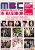 MBC Korean Music Wave in Bangkok (2DVD)(Korean Music)