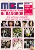 MBC Korean Music Wave in Bangkok (2DVD)(Korean Music) MBC Korean Music Wave in Bangkok (2DVD)(Korean Music)