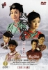 Four Women Conflict (Complete Series)(All Region)(Taiwanese TV Drama)