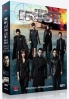 IRIS 2 (All Region DVD)(Korean TV Drama)