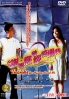 Thanks For Having Loved Me (Complete Series)(Region All)(US Version) Thanks For Having Loved Me (Complete Series)(Region All)(US Version)