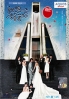 Down with love (2 Boxset(All Region)(Chinese TV Drama DVD)