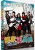 Flower Boys Next Door (Korean TV Series)