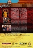 Word Twister's Adventure (Chinese TV Drama DVD)(US Version)
