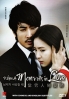 When a Man Falls in Love (Korean TV Series) When a Man Falls in Love (Korean TV Series)