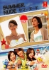 Summer Nude (Japanese TV Series) Summer Nude (Japanese TV Series)