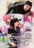 Perfect Neighbor (All Region DVD)(Korean TV Drama) Perfect Neighbor (All Region DVD)(Korean TV Drama)