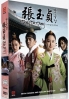 Jang Ok Jung (Korean TV Series) Jang Ok Jung (Korean TV Series)