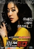 Miss Conspirator (Korean Movie DVD) Miss Conspirator (Korean Movie DVD)