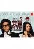 Ando Lloyd - A.I. Knows Love (Japanese TV Drama) Ando Lloyd - A.I. Knows Love (Japanese TV Drama)