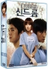 Syndrome (Korean Drama DVD) Syndrome (Korean Drama DVD)