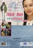 Train Man (Japanese Movie DVD)