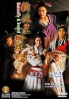 Butterfly and Sword (All Region DVD)(Chinese Movie) Butterfly and Sword (All Region DVD)(Chinese Movie)