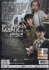 Running Man (Korean Movie DVD)