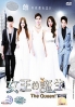 The Queen (Chinese TV Series) The Queen (Chinese TV Series)