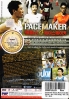 Pacemaker (All Region DVD)(Korean Movie)