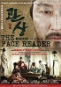 The Face Reader (Korean Movie DVD)