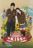 Naughty Kiss - Soundtrack OST (CD)+ Photo Album Booklet