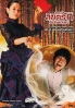 Fortune Salon (Korean Movie DVD)