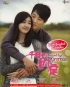 Thousand Day Promise (Korean Tv Drama Dvd)