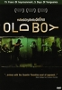 Oldboy (Korean Movie)