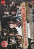 Kindaichi Case Files Gate of Jail Private School Murders (Special)(Japanese Movie) Kindaichi Case Files Gate of Jail Private School Murders (Special)(Japanese Movie)