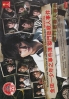 Kindaichi Case Files Gate of Jail Private School Murders (Special)(Japanese Movie)