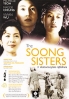 The Soong Sisters (All Region DVD)(Chinese Movie) The Soong Sisters (All Region DVD)(Chinese Movie)