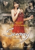 Sunny (Korean Movie DVD)