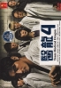 Team Medical Dragon (Season 4)(Japanese TV Drama) Team Medical Dragon (Season 4)(Japanese TV Drama)