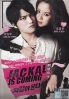 Codename: Jackal (Korean Movie)