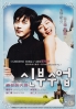 Love so divine (All Region DVD)(Korean Movie)