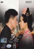 Scarlet Heart (Season 2)(Chinese TV Series)