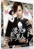 Bel Ami (Korean TV Dama) Bel Ami (Korean TV Dama)
