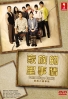 Camouflage Family (Japanese TV Drama DVD) Camouflage Family (Japanese TV Drama DVD)