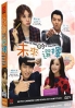 Marry Him If You Dare (Korean TV Drama) Marry Him If You Dare (Korean TV Drama)