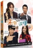 Marry Him If You Dare (Korean TV Drama)