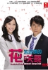 Hanasaki Mai do not Keep Still (Japanese TV Drama)