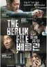 The Berlin File (Korean Movie DVD)