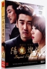 Beyond the clouds (Korean TV Drama) Beyond the clouds (Korean TV Drama)