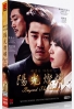 Beyond the clouds (Korean TV Drama)