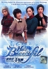 You are beautiful (Region 3)(Korean TV Drama DVD) You are beautiful (Region 3)(Korean TV Drama DVD)
